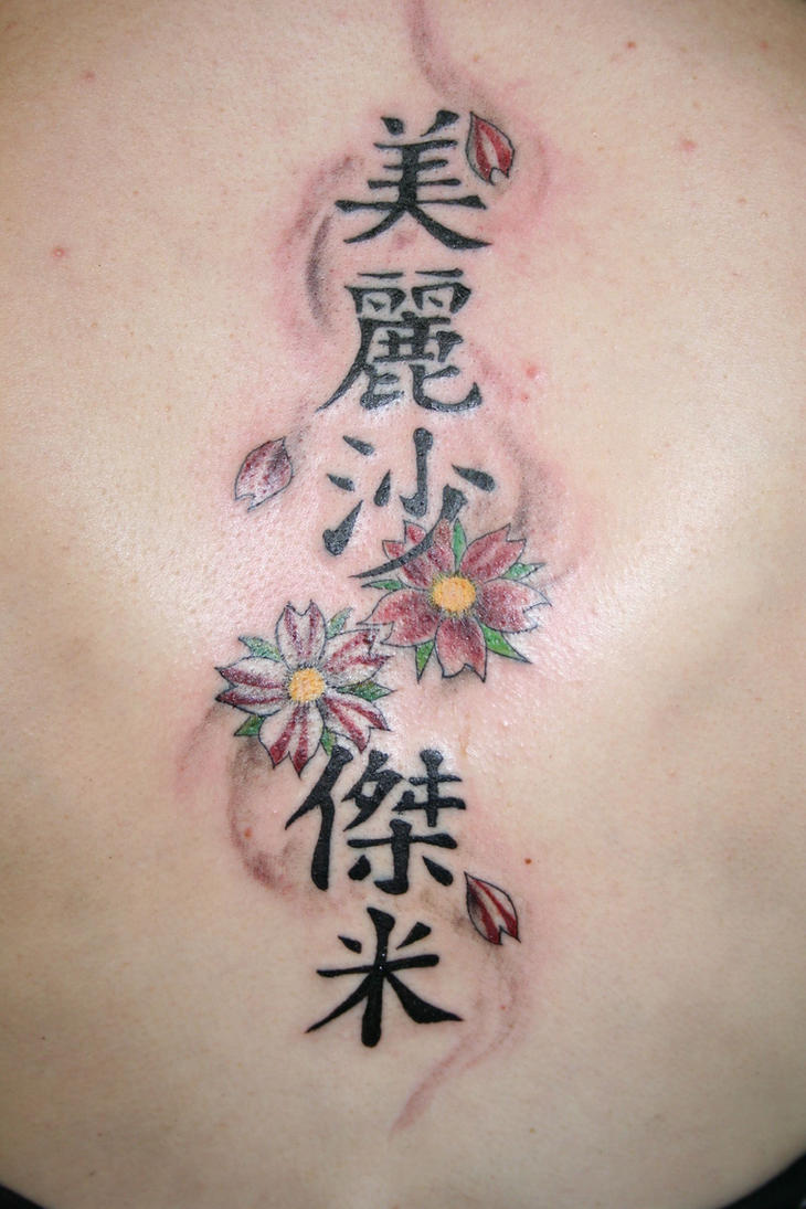 Kanji Flower Tattoo by