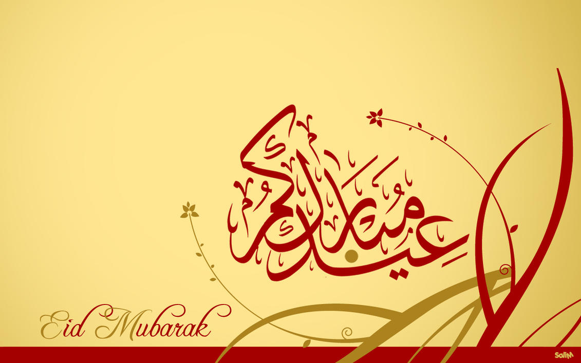 .. Eid MubaraK .. wallpaper > .. Eid MubaraK .. islamic Papel de parede > .. Eid MubaraK .. islamic Fondos 
