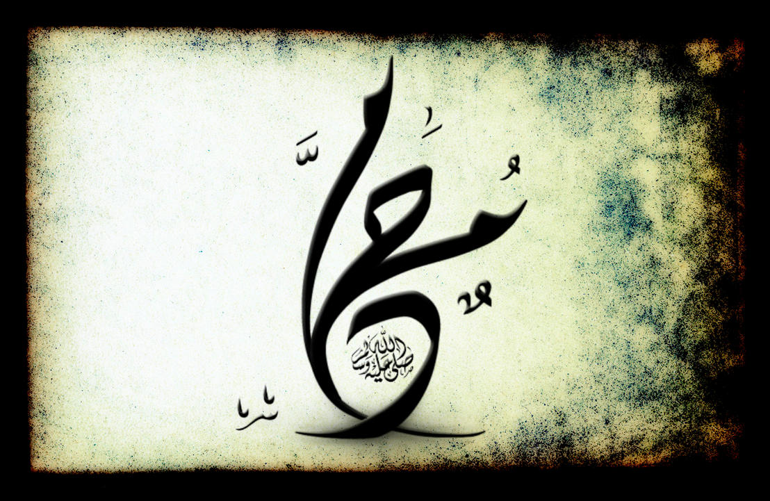 Top Islamic wallpaper for free download